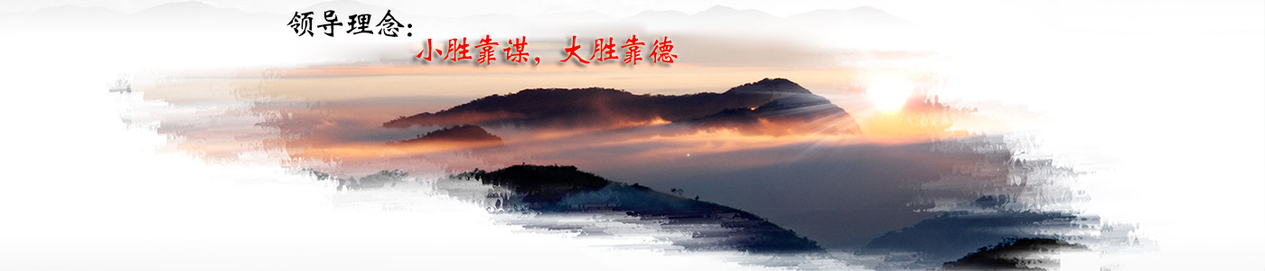 農業氣象站